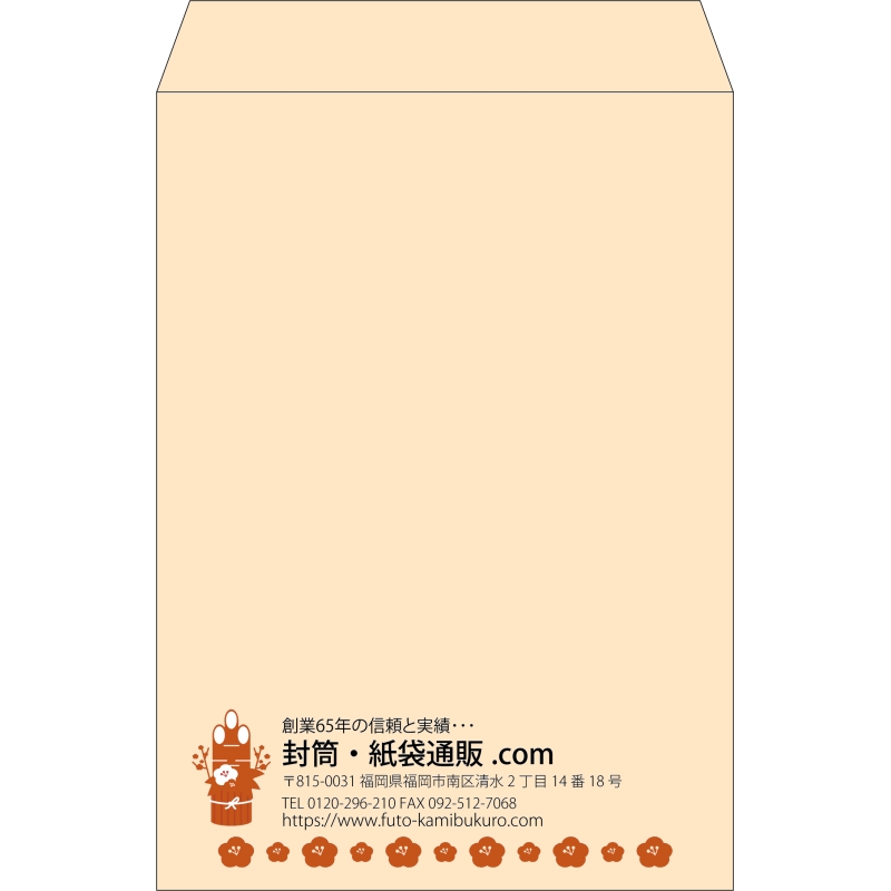 【既製品】角2(240x332mm)（〒枠なし）