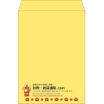 【既製品】角2(240x332mm)（〒枠なし）