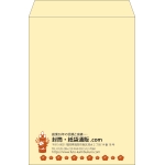 【既製品】角2(240x332mm)（〒枠なし）