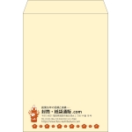 【既製品】角2(240x332mm)（〒枠なし）