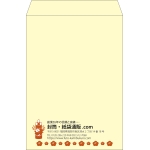 【既製品】角2(240x332mm)（〒枠なし）