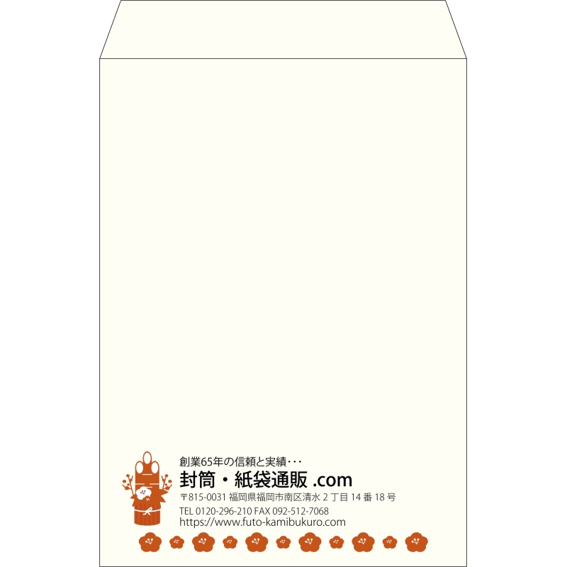 【既製品】角2(240x332mm)（〒枠なし）