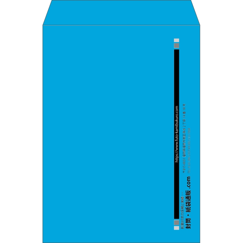 【既製品】角2(240x332mm)（〒枠なし）