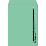 【既製品】角2(240x332mm)（〒枠なし）