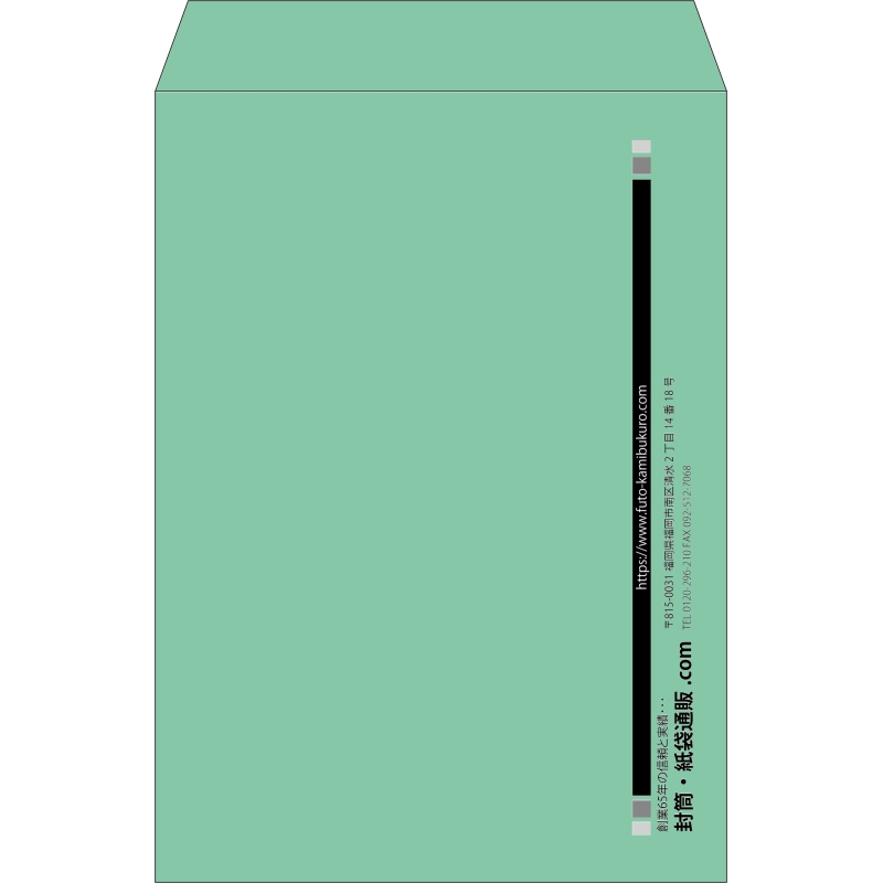 【既製品】角2(240x332mm)（〒枠なし）