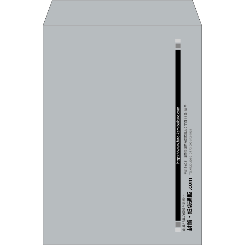 【既製品】角2(240x332mm)（〒枠なし）