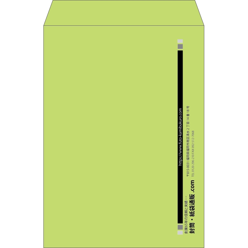 【既製品】角2(240x332mm)（〒枠なし）