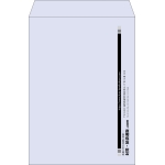 【既製品】角2(240x332mm)（〒枠なし）
