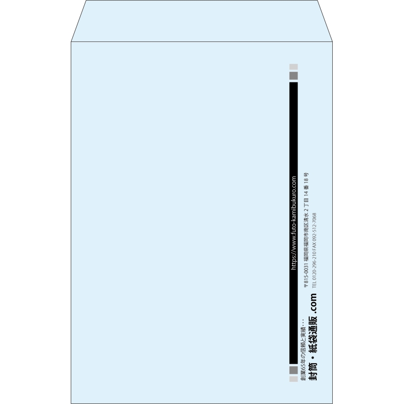 【既製品】角2(240x332mm)（〒枠なし）