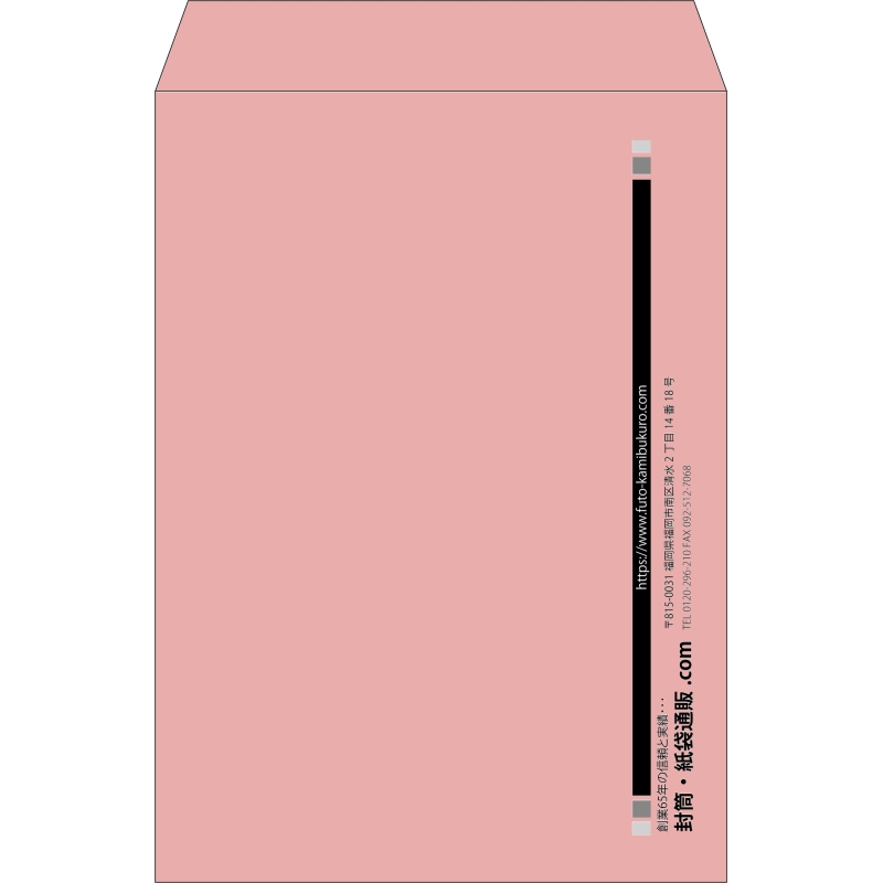 【既製品】角2(240x332mm)（〒枠なし）