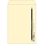 【既製品】角2(240x332mm)（〒枠なし）