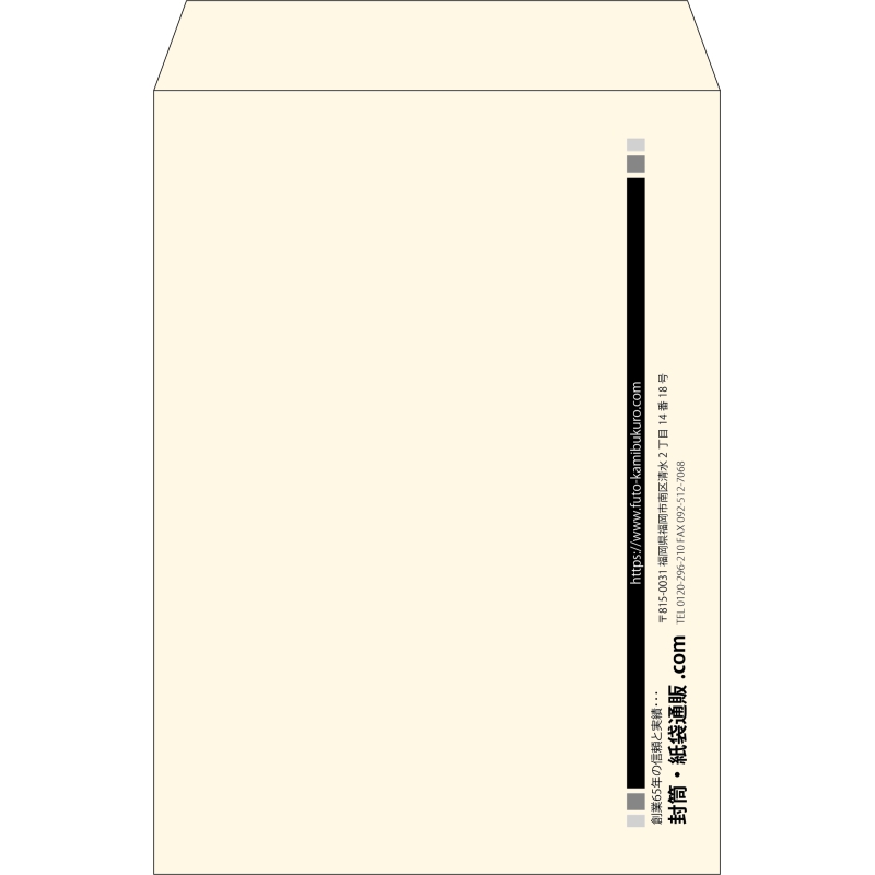 【既製品】角2(240x332mm)（〒枠なし）