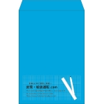 【既製品】角1(270x382mm)（〒枠なし）