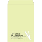 【既製品】角1(270x382mm)（〒枠なし）