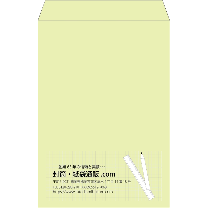 【既製品】角1(270x382mm)（〒枠なし）