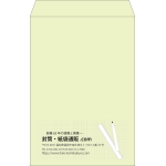 【既製品】角1(270x382mm)（〒枠なし）