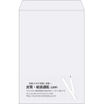 【既製品】角1(270x382mm)（〒枠なし）