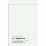 【既製品】角1(270x382mm)（〒枠なし）