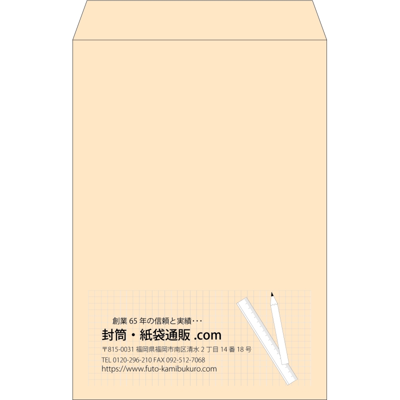 【既製品】角1(270x382mm)（〒枠なし）