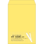 【既製品】角1(270x382mm)（〒枠なし）