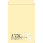 【既製品】角1(270x382mm)（〒枠なし）