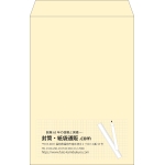 【既製品】角1(270x382mm)（〒枠なし）