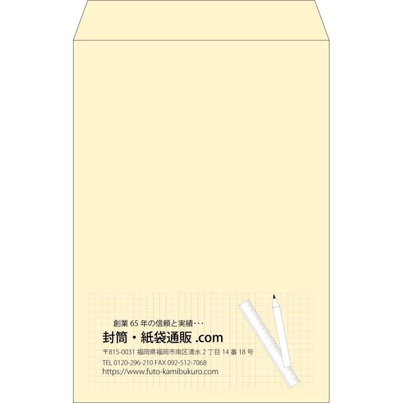 【既製品】角1(270x382mm)（〒枠なし）