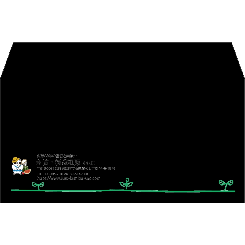 【既製品】洋長3(235x120mm)（〒枠なし）