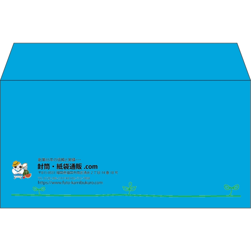 【既製品】洋長3(235x120mm)（〒枠なし）
