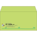 【既製品】洋長3(235x120mm)（〒枠なし）