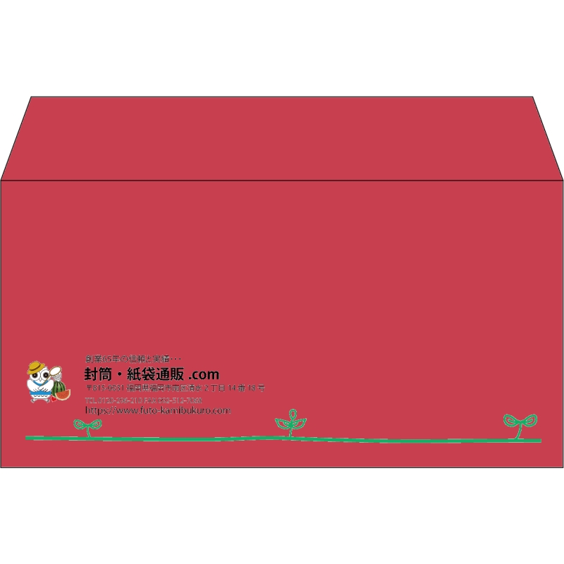 【既製品】洋長3(235x120mm)（〒枠なし）