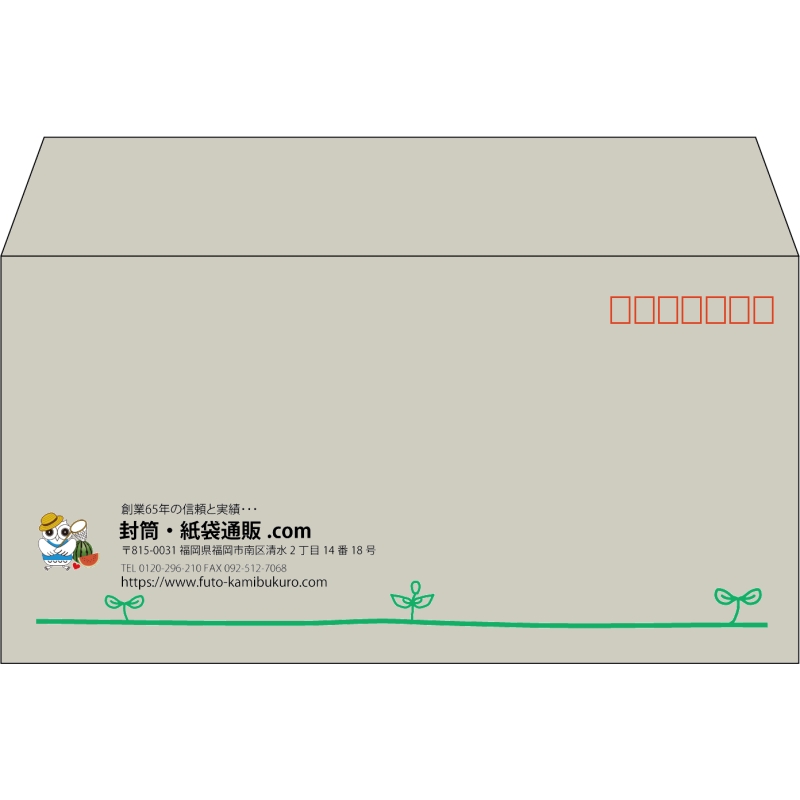 【既製品】洋長3(235x120mm)（〒枠あり）