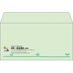 【既製品】洋長3(235x120mm)（〒枠なし）