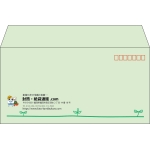 【既製品】洋長3(235x120mm)（〒枠あり）