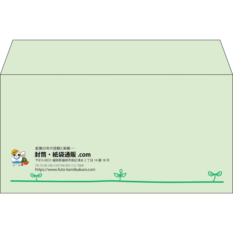 【既製品】洋長3(235x120mm)（〒枠なし）