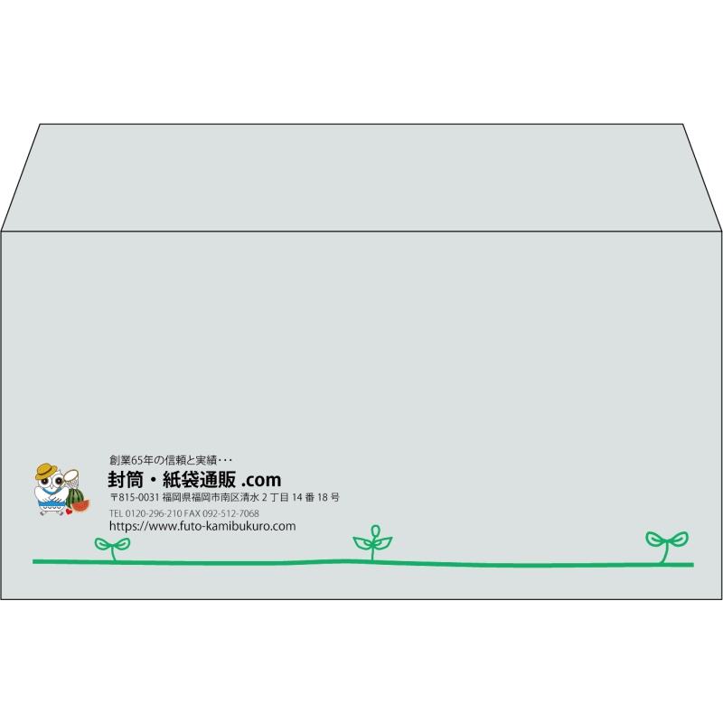 【既製品】洋長3(235x120mm)（〒枠なし）
