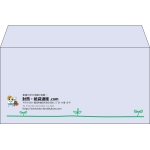 【既製品】洋長3(235x120mm)（〒枠なし）