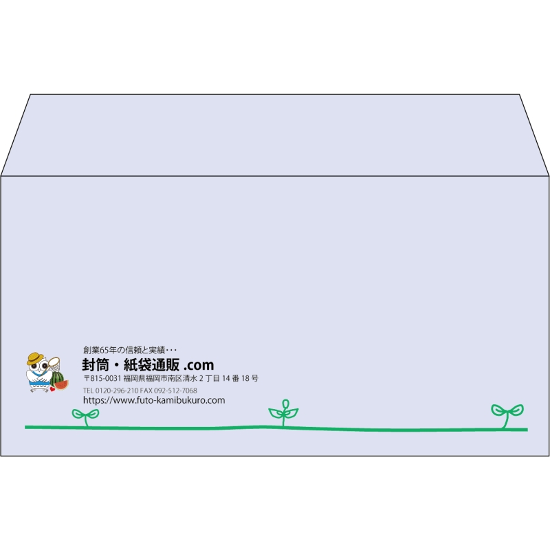 【既製品】洋長3(235x120mm)（〒枠なし）
