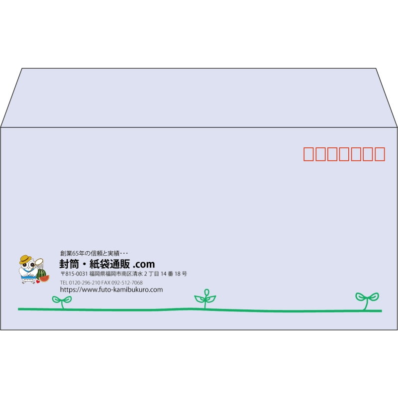 【既製品】洋長3(235x120mm)（〒枠あり）