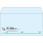【既製品】洋長3(235x120mm)（〒枠なし）