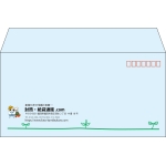 【既製品】洋長3(235x120mm)（〒枠あり）