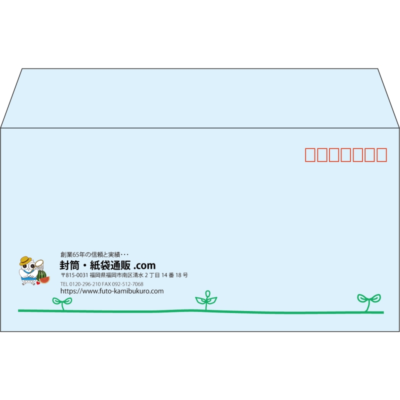 【既製品】洋長3(235x120mm)（〒枠あり）