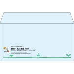 【既製品】洋長3(235x120mm)（〒枠なし）