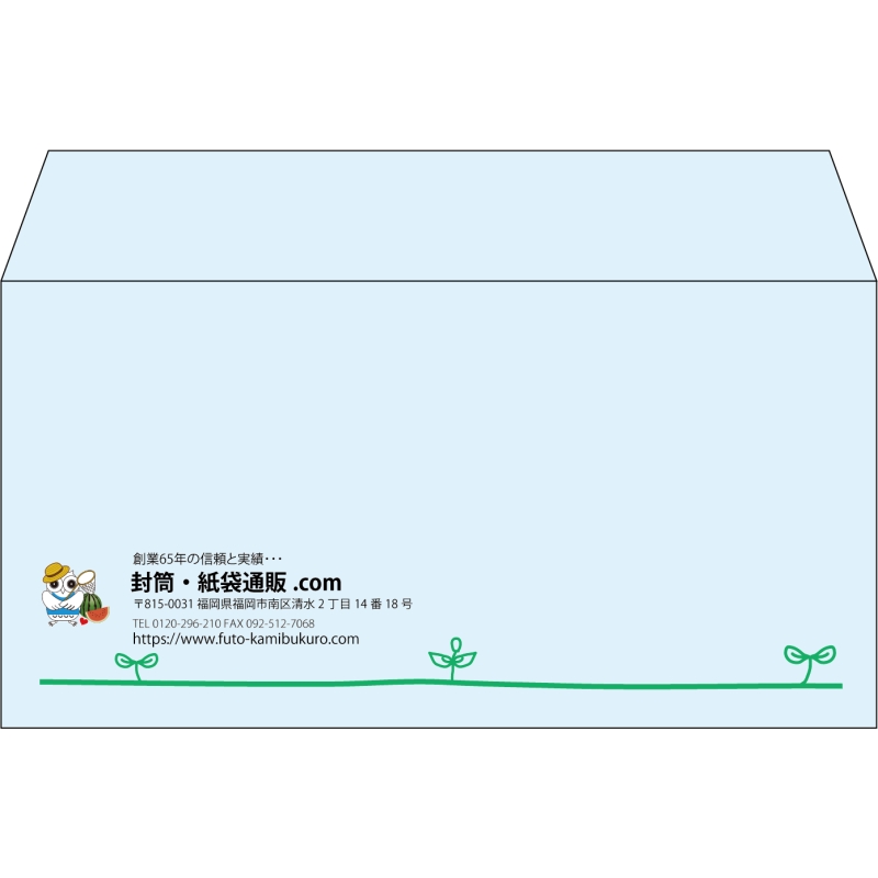 【既製品】洋長3(235x120mm)（〒枠なし）