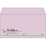 【既製品】洋長3(235x120mm)（〒枠なし）