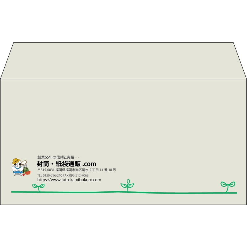 【既製品】洋長3(235x120mm)（〒枠なし）