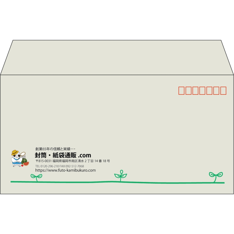 【既製品】洋長3(235x120mm)（〒枠あり）