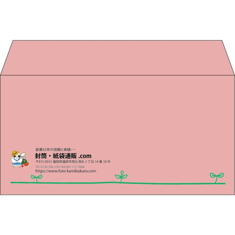 【既製品】洋長3(235x120mm)（〒枠なし）