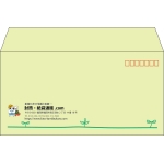 【既製品】洋長3(235x120mm)（〒枠あり）