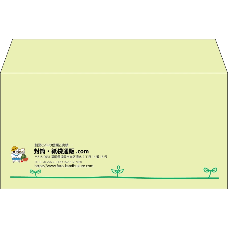 【既製品】洋長3(235x120mm)（〒枠なし）